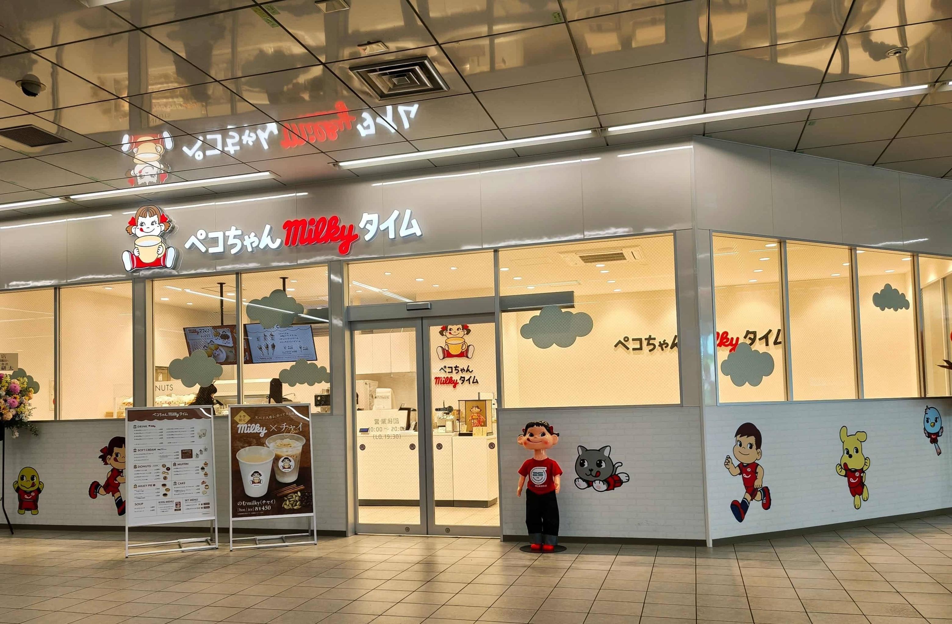 店舗・屋台村のお知らせ】3月7日（土）浦和レッズ vs 水戸ホーリー